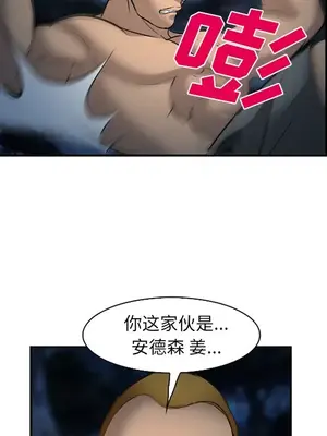 愛情契約 1-75話[完結]_029118
