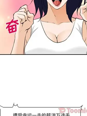 愛情契約 1-75話[完結]_063049