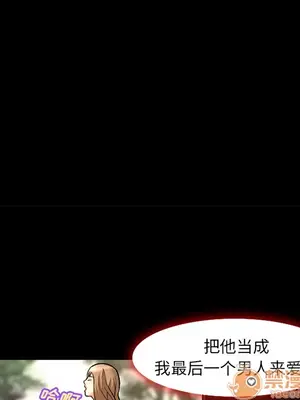 愛情契約 1-75話[完結]_006051