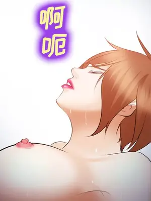 愛情契約 1-75話[完結]_042078