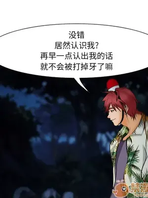 愛情契約 1-75話[完結]_029120