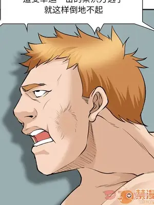 愛情契約 1-75話[完結]_063050