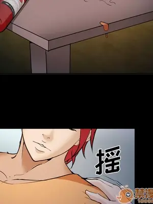 愛情契約 1-75話[完結]_042080