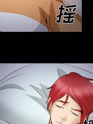 愛情契約 1-75話[完結]_042081