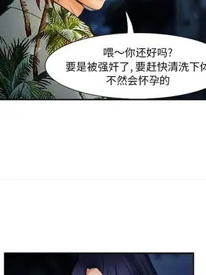 愛情契約 1-75話[完結]_029123