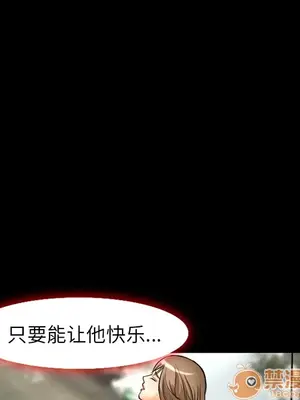 愛情契約 1-75話[完結]_006055