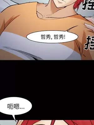 愛情契約 1-75話[完結]_042082