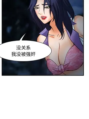 愛情契約 1-75話[完結]_029124