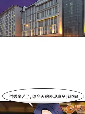 愛情契約 1-75話[完結]_063055