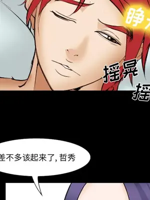 愛情契約 1-75話[完結]_042083