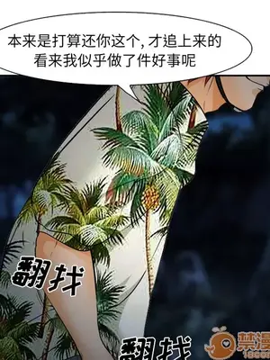 愛情契約 1-75話[完結]_029125