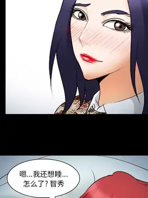 愛情契約 1-75話[完結]_042084