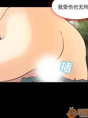 愛情契約 1-75話[完結]_006058