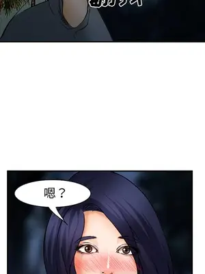 愛情契約 1-75話[完結]_029126