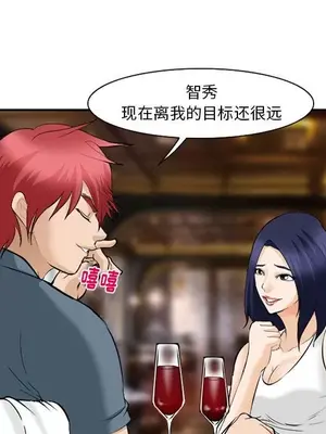 愛情契約 1-75話[完結]_063057