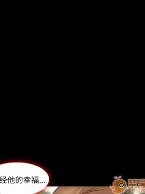 愛情契約 1-75話[完結]_006059