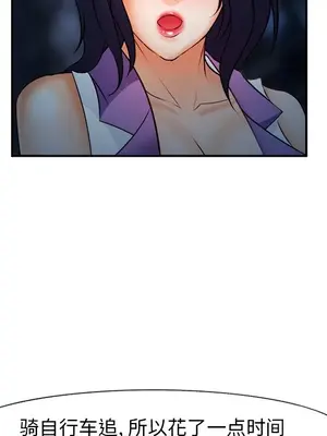 愛情契約 1-75話[完結]_029127