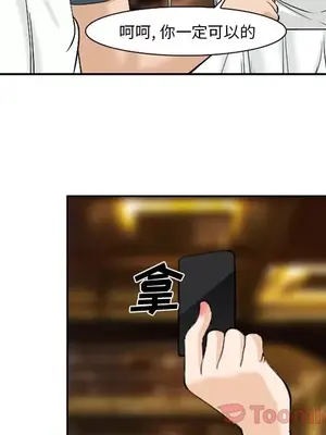 愛情契約 1-75話[完結]_063058