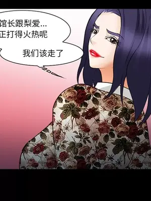 愛情契約 1-75話[完結]_042086