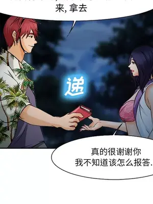 愛情契約 1-75話[完結]_029128