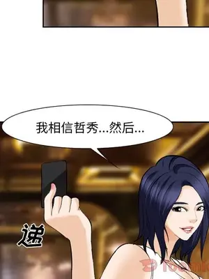 愛情契約 1-75話[完結]_063059