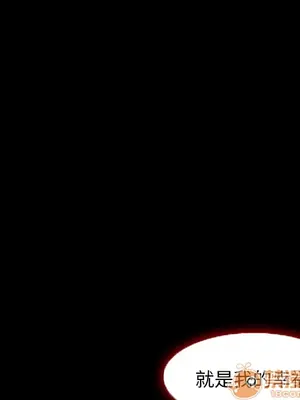 愛情契約 1-75話[完結]_006061