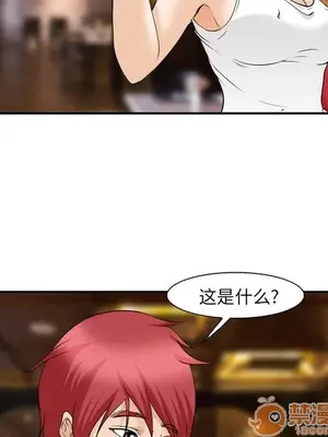 愛情契約 1-75話[完結]_063060