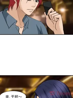 愛情契約 1-75話[完結]_063061