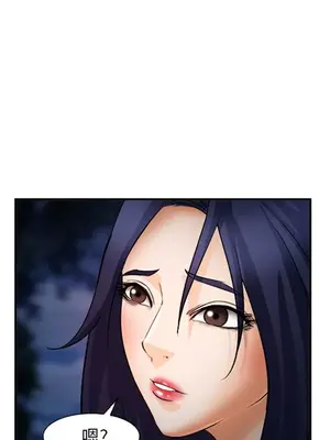 愛情契約 1-75話[完結]_029131