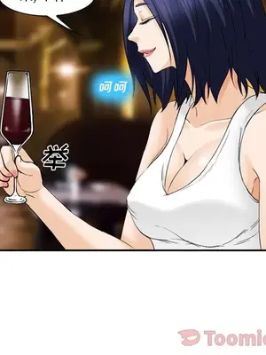 愛情契約 1-75話[完結]_063062