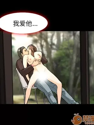 愛情契約 1-75話[完結]_006064