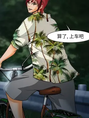 愛情契約 1-75話[完結]_029133