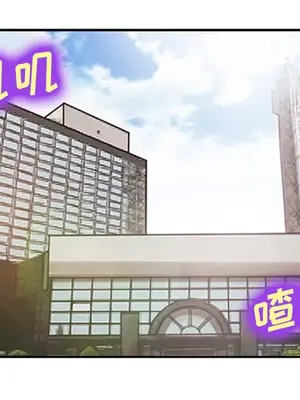 愛情契約 1-75話[完結]_042092