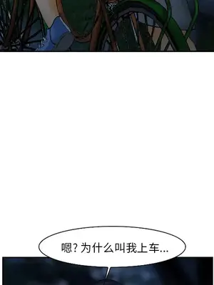 愛情契約 1-75話[完結]_029134