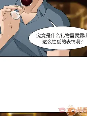 愛情契約 1-75話[完結]_063065