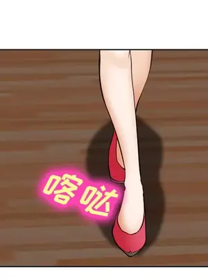 愛情契約 1-75話[完結]_042093