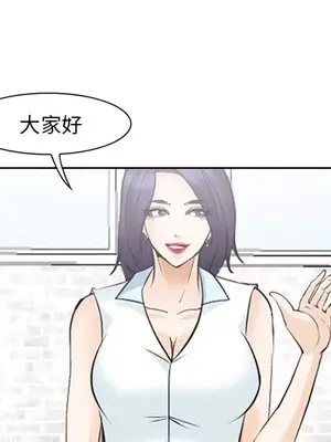 愛情契約 1-75話[完結]_042094