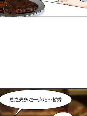 愛情契約 1-75話[完結]_063067