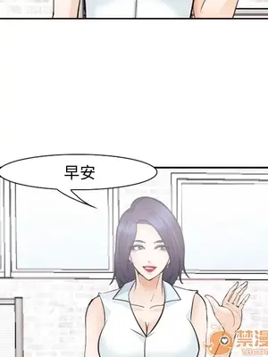 愛情契約 1-75話[完結]_042095