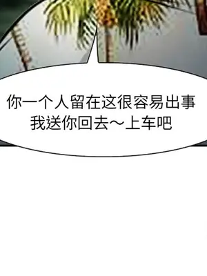 愛情契約 1-75話[完結]_029137