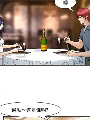 愛情契約 1-75話[完結]_063068