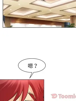 愛情契約 1-75話[完結]_063069