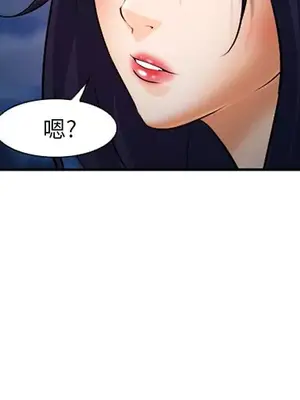 愛情契約 1-75話[完結]_030002