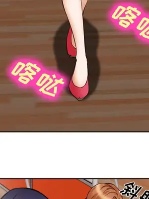 愛情契約 1-75話[完結]_042097