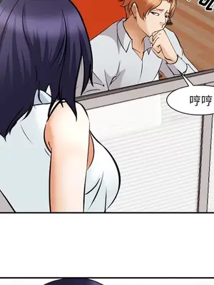 愛情契約 1-75話[完結]_042098