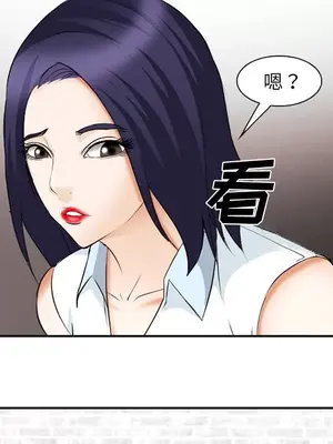 愛情契約 1-75話[完結]_042099