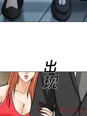 愛情契約 1-75話[完結]_063072