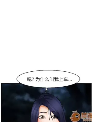 愛情契約 1-75話[完結]_030005