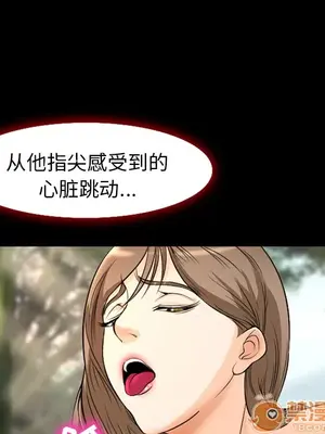 愛情契約 1-75話[完結]_006074