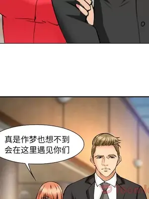 愛情契約 1-75話[完結]_063073